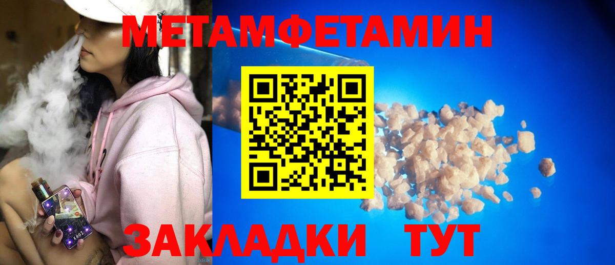 Amphetamine VHQ  Амфетамин  Кызыл  Вход с VPN 