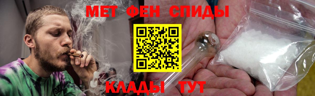 АМФЕТАМИН Premium Кызыл