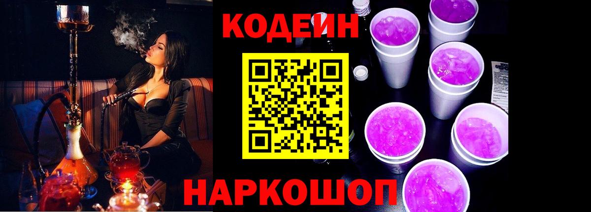COCAIN  Вход с VPN  Кызыл  Меф МЯУ МЯУ кристаллы  ГАШ  Лсд 25  МАРИХУАНА  Амфетамин  