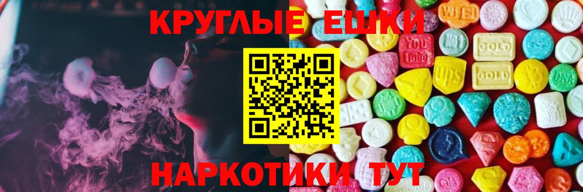 Кызыл  Ecstasy таблы  Экстази  Вход с VPN  Экстази DUBAI 