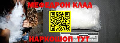 мефедрон VHQ Изобильный