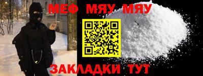 прущая мука Ипатово