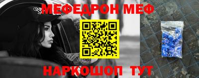 амф Ирбит