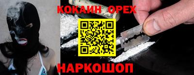 прущая мука Ипатово