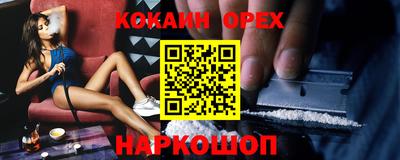 мефедрон VHQ Изобильный