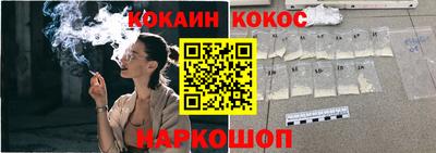 мефедрон VHQ Изобильный