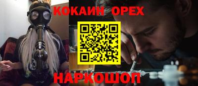 мефедрон VHQ Изобильный