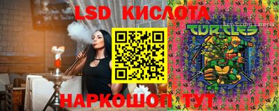 амф Ирбит