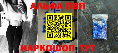мефедрон VHQ Изобильный