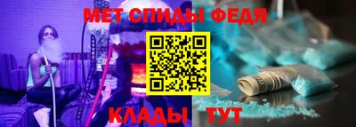 мефедрон VHQ Изобильный