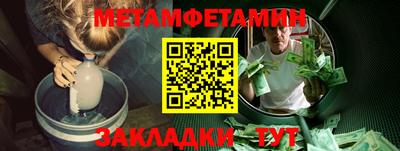 прущая мука Ипатово