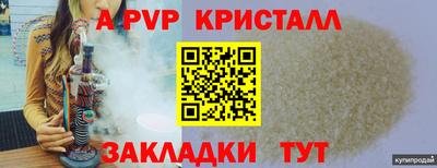 мефедрон VHQ Изобильный