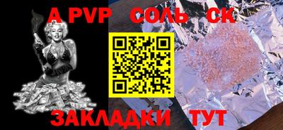 прущая мука Ипатово