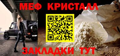 амф Ирбит