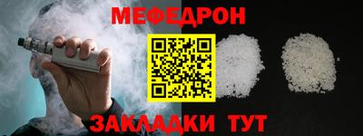 мефедрон VHQ Изобильный