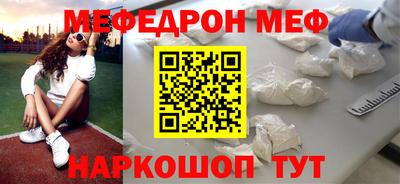 амф Ирбит