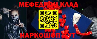 мефедрон VHQ Изобильный