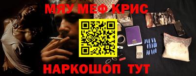 амф Ирбит