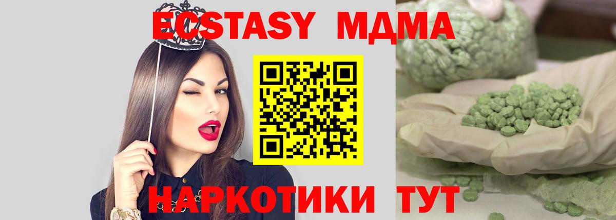 MDMA VHQ Кызыл