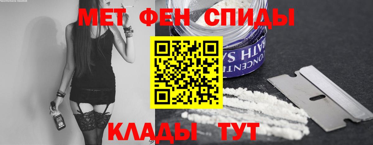 МЕТАМФЕТАМИН мет Кызыл