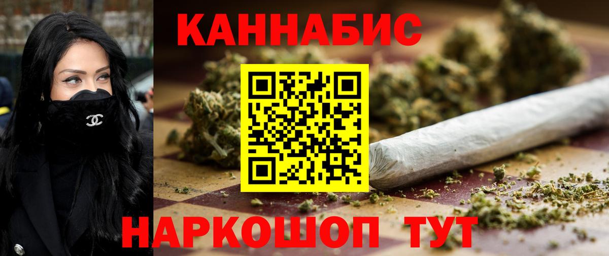 Кызыл  МАРИХУАНА ГИДРОПОН  Марихуана White Widow  Конопля семена  Вход с VPN 